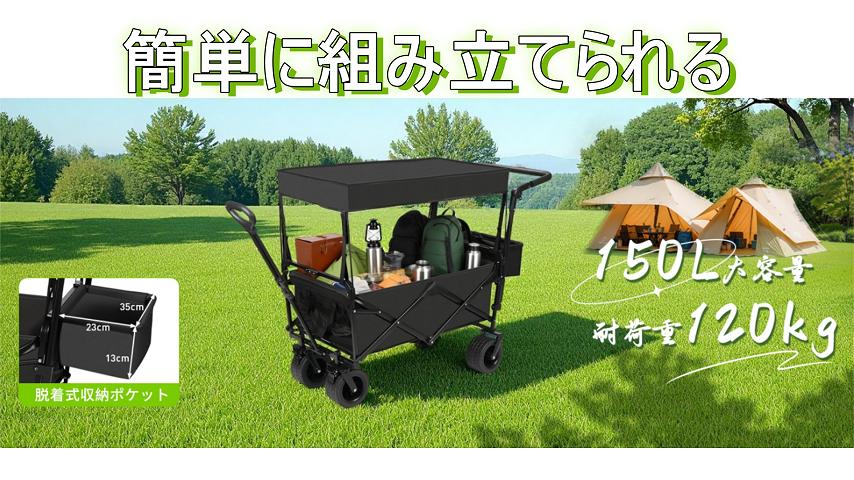 Amazon.co.jp: Vividorad 屋根付き キャリーワゴン キャリーカート200L